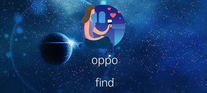 oppo find x 5pro双击亮屏怎么弄 oppo双击屏幕亮不了？